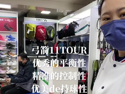 #运动装备 #实体店 ##@DOU+上热门 @DOU+小助手 @抖音小助手