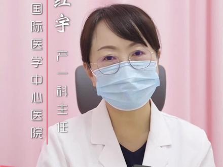 绒毛膜血肿是怎么回事?#孕妈 #产检 #绒毛膜下血肿 #医生 #医学科普