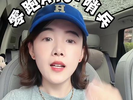 零跑A10哨兵模式,这样设置才能自动开关 哨兵还要每次手动开?太麻烦了!
用灵动空间设两个自动任务:
🛡️下车开门→自动打开哨兵
🔓上车系安全带→自动关闭哨兵
灵敏度记得调到高,不调等于白开
视频可以收藏对着操作~
#零跑A10 #哨兵模式 #用车小技巧 #汽车新手必备 #我要上热门