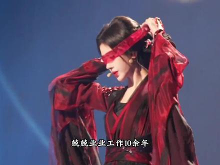 #鞠婧祎 :兢兢业业工作10余年,却换来“经济犯罪”的指控,谁来陪她这一生的好光景#丝芭传媒狗公司 #鞠婧祎成立影视工作室