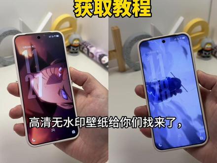 你们要的红夜带土光栅壁纸。获取教程来了,这世间的因果由我斩断!#漂泊带土 #宇智波带土 #光栅壁纸 #火影忍者 #红夜之刃带土 红夜带土壁纸竖屏动态壁纸