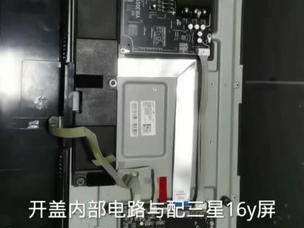 #上热门 小米55寸开机蓝屏,普通工具也可解决,蓝屏出画面 #液晶电视维修 #维修小窍门 #液晶屏维修 #电视维修