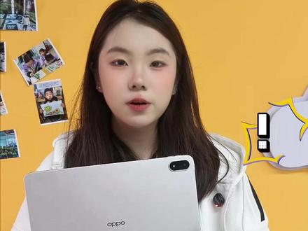 就这个OPPOpad4pro 一口价!#oppo平板#游戏平板#平板推荐#OPPOPad4Pro