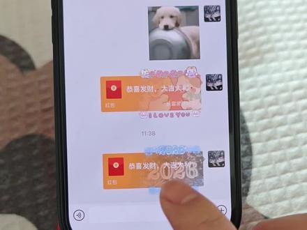 新年红包封面领取入口 新年烟花红包封面设置教程来了,除夕红包封面领取入口 创意红包2026新款,跨年红包封面怎么领取,跨年转账的仪式感 新年红包怎么发 红包鼓了红包封面 跨年夜发多少钱红包 跨年夜发红包的仪式感 烟花微信红包封面 烟花红包封面序列号 2026烟花红包封面怎么弄教程来了 新年马年专属红包定制 2026新年专用红包红包封面 跨年夜红包仪式感 2026新年红包封面怎么弄#教程来了 入冬四件套红包封面 #跨年仪式感 #烟花红包封面 #2026新年红包封面 烟花红包封面序列号 #红包封面序列号 跨年红包封面序列号 2026马年红包封面设置教程 跨年烟花红包封面怎么领 2026红包封面 元旦微信红包仪式感 元旦红包转账的仪式感 跨年浪漫红包仪式感 跨年发多少红包合适 新年发红包的仪式感