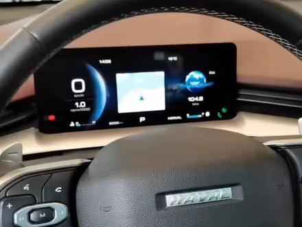 #哈弗第三代h6 平均油耗的查看#每天一个用车知识