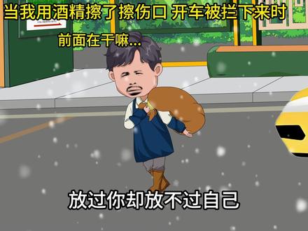 想你一回就落一片雪花!#原创动画 #沙雕动画 #音乐