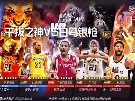 好喜欢魔术麦迪的A投#最强nba #麦迪