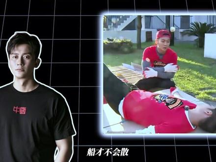 陈赫停顿的那几秒,真的绷不住了 #陈赫 #李晨 #深度解析 #娱乐评论大赏 #抖音精选