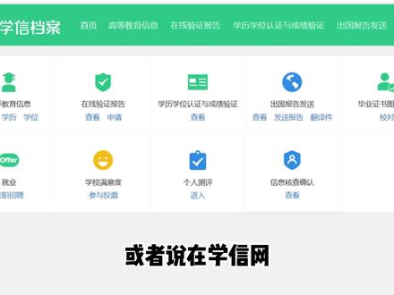 中本贯通和高本贯通,以及专升本,以及高职的区别 最大的区别就是:中本的第一学历是本科,其他都是大专。《《进了中本以后其实很多单位就已经有签约了,是保证上海本地户籍的孩子就业率的一种扶持新政策,20多年前很多中专其实就有了。毕业时候会有很多国企,和事业单位来面试,可以投档,基本都有位置给到学生,但是这个事情,不能明着说。大学英语四六级,提早学高数1,高数2,提早准备中口,和考研。我觉得中本在职校的三年对于会有规划和会利用的家庭来说,也是一种很大的优势。中考准备,如何填志愿,中考策略,成绩提升,语文,数学,英语,学习习惯培养,鸡娃补课随笔,》》#上海中考 #中本贯通 #上海初中生 #高中择校 #本科