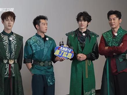 回家了真源!能量满满! 期待期待#张真源