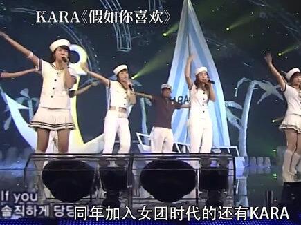 07年韩语歌坛:金泫雅因病退出组合,李孝利凭火辣身材成性感鼻祖 #韩娱 #女团 #明星经历 #娱乐评论大赏