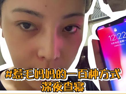 分不清大小王了 #惹毛妈妈的一百种方式 #这个视频有点长
