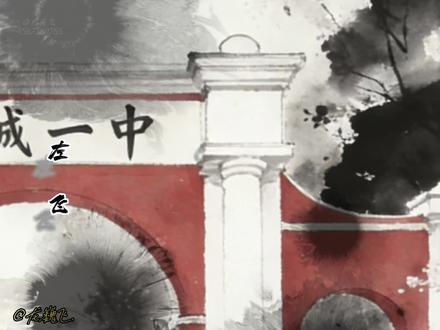 “后来,人们常提起缠龙手宗师”#谁与争锋 #抚琴的人 #左飞 #五人组