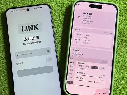 《红豆牛奶》relinkai吸附获取教程来啦!#relinkai吸附 #relinkai吸附怎么下载#relinkai吸附插件 #relinkai吸附教程