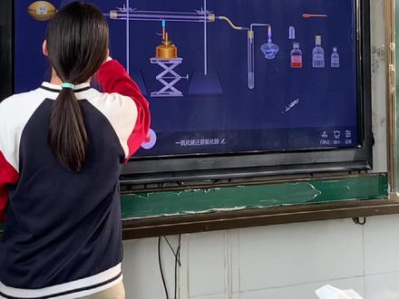 你以为虚拟化学实验就没有危险了?#化学实验 #化学老师 #化学反应