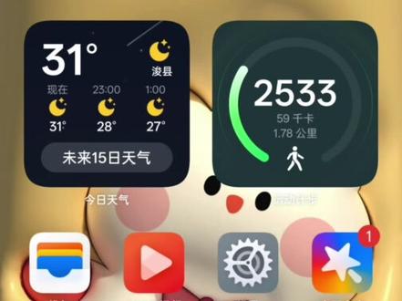 #咚咚传情OPPO手机的浪漫