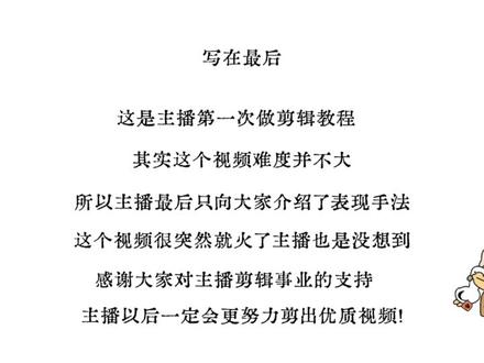 关于仿#月光花谋杀案 版吞海的视频剪辑手法解析来啦~
#剪辑 #片头 #吞海