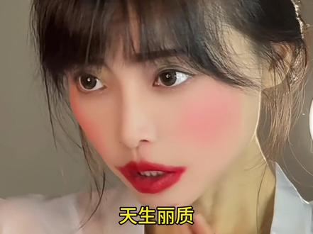 虽然我平易近人,天生丽质,但是山鸡哪能配凤凰呢#对口型#你干什么瞪着眼睛看着我