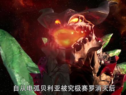 赛罗前往地球,戴拿奥特曼被杰顿打回石像状态#奥特曼 #动漫解说 #赛罗奥特曼