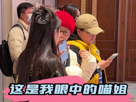 正式介绍一下我的老板,她不为人知的一面。#女性成长 #创业 #喵姐养猫 #日常分享