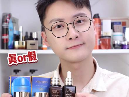 一次性搞明白海外版、专柜版、集合店有何差异?#小样 #大牌 #免税店