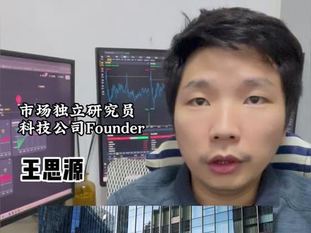 阿里巴巴第三季度财报解读#干货分享 #财经