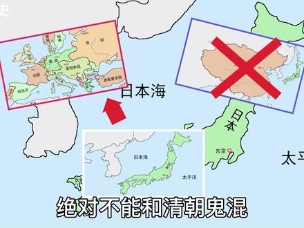 日本在欧洲能排第几?脱亚入欧的日本,战力不低!#日本 #欧洲 #历史 #地理 #领土