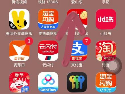 符合条件的可以试试生育津贴能不能领到#生育津贴申请操作视频