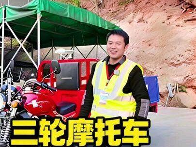 三轮摩托车科目二科目三考试全流程- 遂宁市船山区 #遂宁市摩托车驾校 #遂宁三轮摩托车 #遂宁摩托车教练杨剑 #三轮摩托车科目二三全过程技巧 #三轮摩托车考试