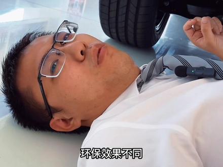 #抖音汽车 #dou是好车 92 95 98号汽油的区别 #朗逸 #暑假出游选大众 #众享欢乐清凉一夏 @上汽大众 @抖音小助手