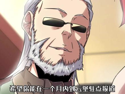 我的影子会挂机05：我知道这么说会显得我很自私~ #动漫推荐 #动漫 #漫画推荐 #二次元 #有声漫画 #漫画解说 #漫画 #我的影子会挂机