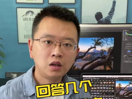 摄影后期处理,必须要知道的6个色彩管理知识 #摄影 #摄影后期