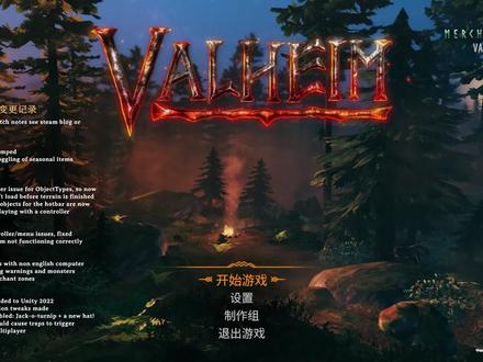 【英灵神殿:01】瓦尔海姆 #游戏 #英灵神殿