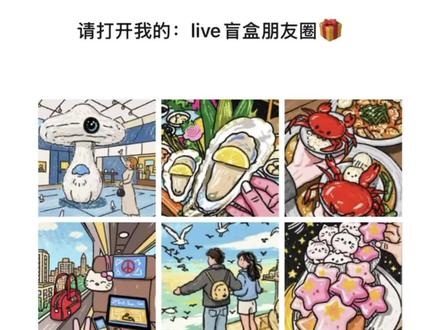相册里存的实况照片就这样发朋友圈#醒图焚决的神 #质感美学 #猫脸涂鸦 #实况 #人类对醒图的开发不足百分之一