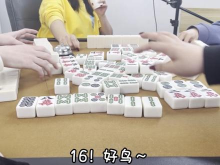 什么叫猪牌? Tell me!什么是猪牌!!#抖音商城 #麻将 #长沙麻将 #是时候展现真正的技术了