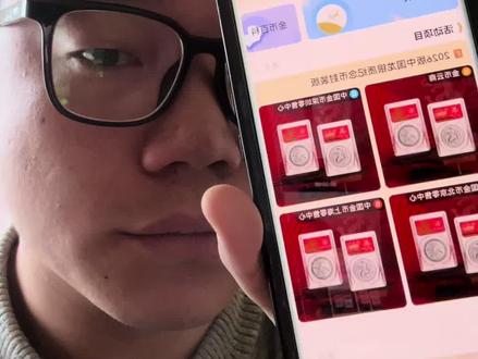 26版封装龙热度持续攀升 到底花落谁家#金币云商 #龙银币