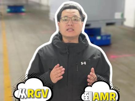 仓储物流机器人选集 #RGV #AGV #AMR #穿梭车 #堆垛机 今天我就用大白话,给你一次性讲清楚!