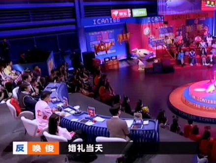 婚礼当天,发现还是没有那么爱Ta,要不要逃婚?#综艺剪辑 #综艺搞笑 #奇葩说