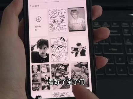 《百刀资源》 霸王茶姬杯贴自定义 霸王茶姬杯贴自定义教程 霸王茶姬杯贴怎么自定义#霸王茶姬杯贴自定义#霸王茶姬#霸王茶姬diy教程