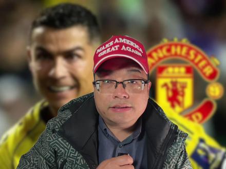 C罗降薪3进宫曼联?这谁能信?