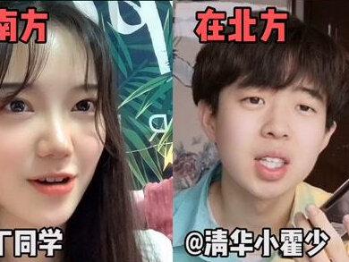 #vlog日常 #你说的dou对 #南北差异 南北方语言的差异,看看你中了几招