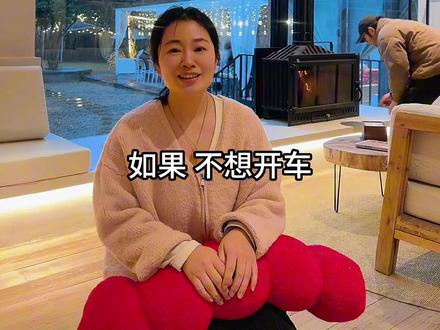 寒假带娃 错峰春节|去浙江丽水怎么玩#丽水宝藏古村 #丽水旅游攻略 #丽水民宿推荐 #陈家铺 #寒假旅游计划