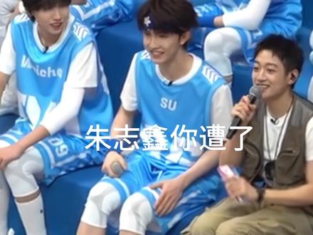 运动会导播我将永远拥护你 #朱苏 #棍铲 #朱志鑫苏新皓