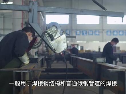 J422、J506、J507焊条三者的区别是?#焊机焊材 #电焊机地线夹#电焊机强磁搭铁夹#电焊机电焊把#焊机焊条