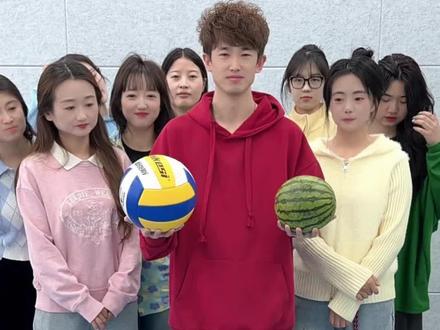 排球西瓜挑战,哈哈哈 #搞笑 #办公室游戏