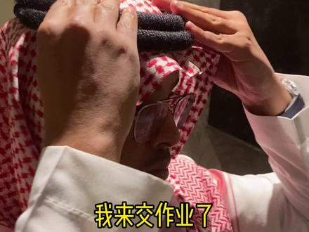 都在问阿拉伯男人头上顶的是个什么玩意,今天高清给你们看个明白,别再说煤气罩上的黑圈圈了😂