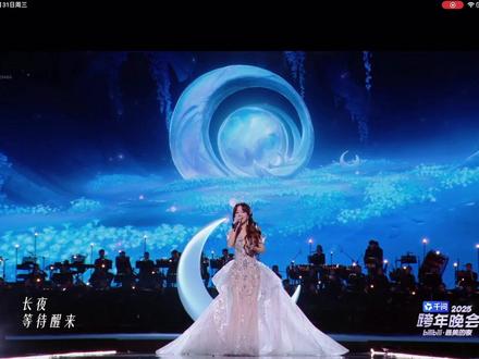 原神跨年晚会 月下归途 空月之歌中文版 原神:回家的路#原神#跨年晚会#原神空月之歌 #音乐 #米哈游