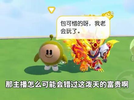 蛋仔派对:蛋小绿被害真相曝光!没想到凶手居然是