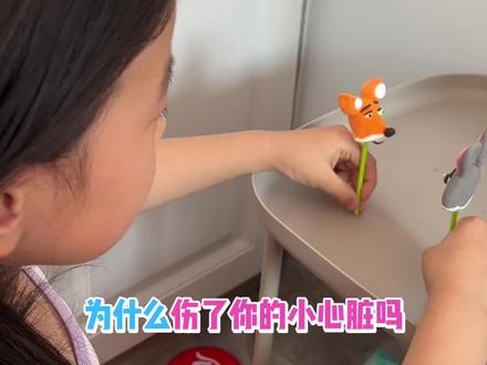 尼克狐尼克和兔子是爱情还是友情?#尼克和朱迪#疯狂动物城2 #狐兔cp