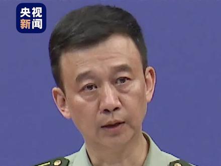 “踏平坎坷成大道,斗罢艰险又出发!”美军印太总部司令挑衅称可为菲舰艇运补护航,国防部新闻发言人吴谦用《黑神话:悟空》回应。